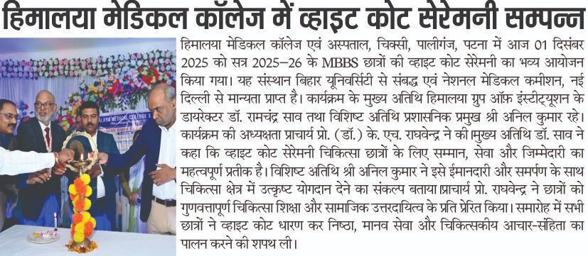 White Coat Ceremony at Himalayan Medical College